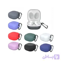 کاور سیلیکونی گلکسی بادز پرو مناسب برای کیس هدفون بی سیم سامسونگ Galaxy buds pro با بهترین کیفیت