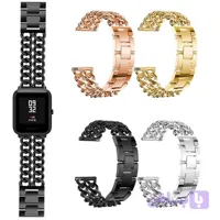 بند ساعت هوشمند مدل کارتیه امیزفیت Amazfit Bip Lite استیل ضد حساسیتXiaomi Amazfit Bip Lite Cartier Chain Band