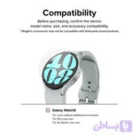 محافظ صفحه نمایش مدل شیشه ای مناسب برای ساعت هوشمند سامسونگ گلگسی واچ 8 Galaxy watch 8 40mm