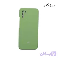 کاور/ قاب سیلیکونی اورجینال شیائومی مدل Poco M3