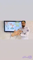دوره آموزشی تب و تشنج