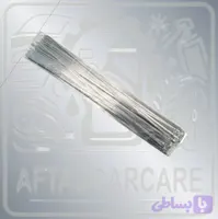 بست استیل سیخ بلند پلوسی ۶۵ سانتی H.K