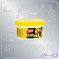 گریس همه کاره کاسپین ۲۵۰ گرمی( تکی )
