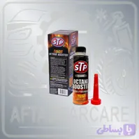اکتان بوستر (مکمل بنزین) STP (تکی )
