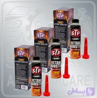 اکتان بوستر (مکمل بنزین) STP (عمده)