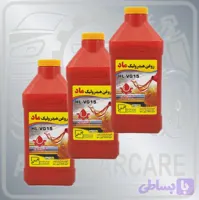 روغن هیدرولیک ماد (عمده)