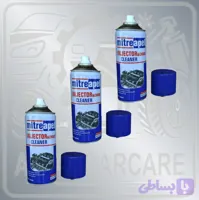 اسپری انژکتوری شوی میتراپل(عمده)