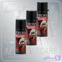 اسپری انژکتور شوی جردن (عمده)