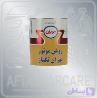 روغن موتور پرمیوم بهرام تکتاز (تکی)