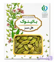 هل اعلا
