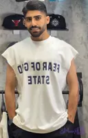 وست فیر اف گاد