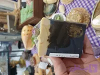 پن موی چهل گیاه