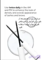 پیش‌نویس ۷ سرم تقویت کننده مژه و ابرو مولتی پپتید اوردینری