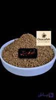 گلد برزیل