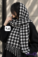 شال موهر (کد UO1F1)
