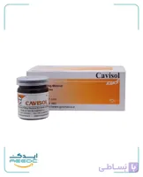 خمیر پانسمان گلچای کویزول