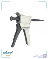 گان قالبگیری درجه یک