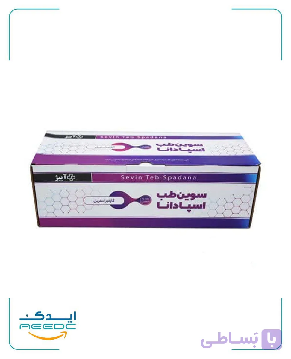 گاز طبی 5*5 دندانپزشکی اسپادانا