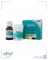 زولیران گلچای
