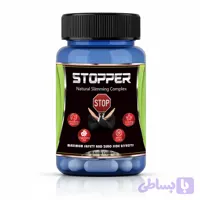 قرص گیاهی کنترل اشتها STOPPER SLIM — مهار جذب کربوهیدرات و کاهش اشتها اصل