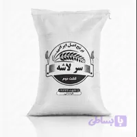 برنج طارم هاشمی سر لاشه کشت دوم(کیسه 10 کیلویی)