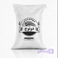 برنج طارم هاشمی دونوج سلطنتی ارگانیک (کیسه 10 کیلویی)
