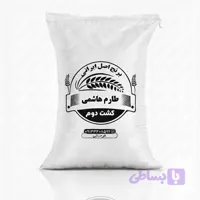 برنج طارم هاشمی کشت دوم (کیسه 10 کیلویی)