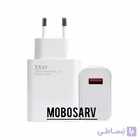 آداپتور 33 وات شیائومی