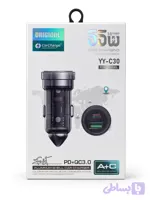 شارژر فندکی اورجینال CarCharge مدل YY-C30 با توان ۵۵ وات دو پورت (USB-A + Type-C) آلومینیومی