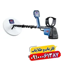 فلزیاب جی پی ایکس 6000 از برند ماینلب