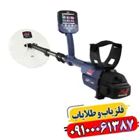 فلزیاب جی پی زد 7000 از برند ماینلب