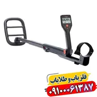 فلزیاب گوفایند 44 از برند ماینلب