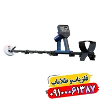 فلزیاب گلد مانستر 2000 از برند ماینلب