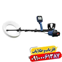 فلزیاب جی پی زد 8000 از برند ماینلب