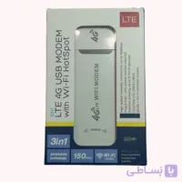 مودم سیم کارتی usb پشتیبانی از تمامی سیم کارت ها