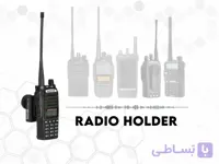 هولدر بیسیم اکستریم آیرن