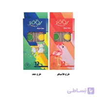 آبرنگ 12 رنگ لووکی