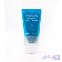 ضد آفتاب هیالورونیک اسید فارم استی مدل Hyaluronic UV SPF50+ PA+++