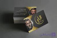 نمونه طراحی کارت ویزیت باربر شاپ علی(بلژیک)
