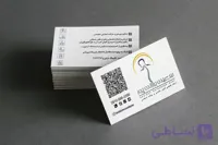 نمونه طراحی کارت ویزیت دکتر سعیده برازنده پور