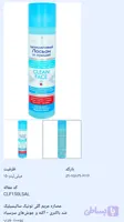 تونر سالیسیلیک اسید بل جاردین لهستان