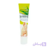 کرم مرطوب کننده بل جاردین مدل Whitening حجم 125 میلی لیتر