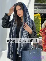شال فوتر دورو مارک طیفی ولوریا