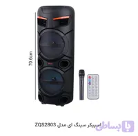 اسپیکر بلوتوثیzQ2803
