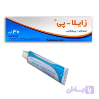 کرم زایلا پی (کد A7VRJ)