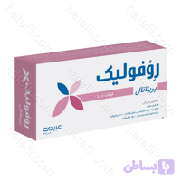روفولیک پریناتال قرص 30 عددی (عبیدی)