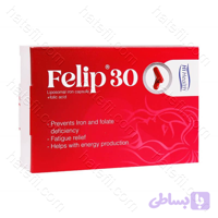 فلیپ 30 کپسول 30 عددی(سلامت فارمد)