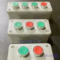 کلید و شستی استارت استپ صنعتی