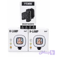 مینی سه پایه و گریپ نگهدارنده موبایل مدل P15 Mini Grip Quadripod به همراه رینگ لایت H-Lamp 360° کد 1382