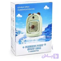 پنکه رومیزی مه‌پاش خرسی مدل Freezing Point Spray Bear کد 1280